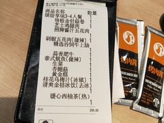 -新石器烤肉(百联川沙店)