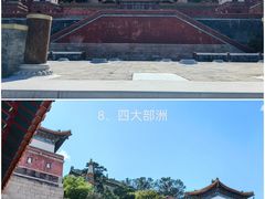 -颐和园