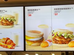 -麦当劳(广州南站店)
