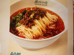 -眉州小吃(石景山店)