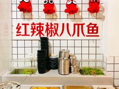 -红辣椒八爪鱼特色韩国料理专门店(远景路旗舰店)