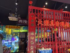 -沙胆彪炭炉牛杂煲(成都玉林店)