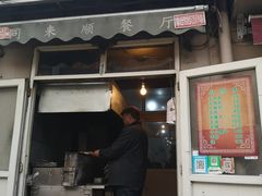 门面-同来顺烧烤餐厅(哈尔滨道店)