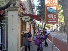 -张学良故居