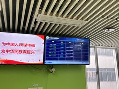 -中国医学科学院皮肤病医院