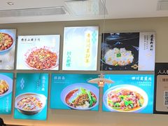 -川人百味(亿合城店)
