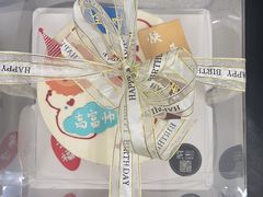 -玉见cake低糖蛋糕甜品台定制(河西店)