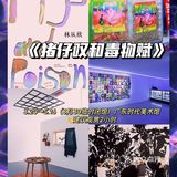 广州4月展览汇总[胜利]太多了 假期走起[调皮]