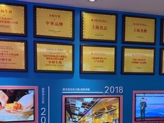 -小杨生煎(黄河路店)