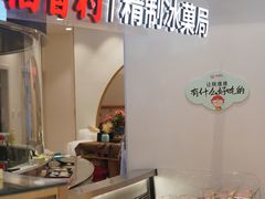 -稻香村(观前街店)