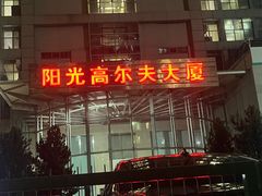 -木兰逸•泰式按摩•头疗•SPA(车公庙店)