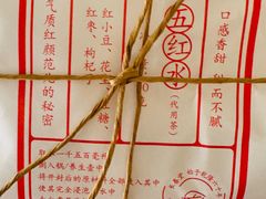 -长春堂顺时而饮(前门店)