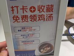-兰湘子·湘菜小炒(石家庄万象城店)