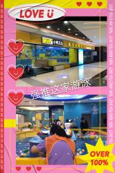 -AIBBY亲子水育中心(盐城宝龙店)