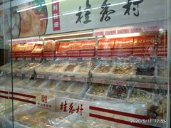 -桂香村(护国寺店)
