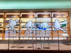 门面-分子跳动鲜活面包(五一大道店)
