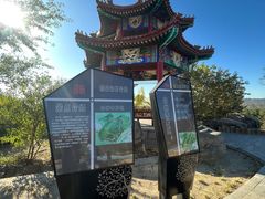 -白水寺森林公园