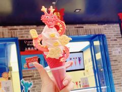 -CORNER CONE GELATO酷矿手作霜淇淋(南头古城店)