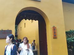 -西园寺素食(西园弄戒幢律寺店)