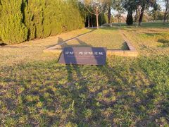 -汉长安城未央宫国家考古遗址公园