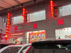 -茗荔园农庄(大涌店)