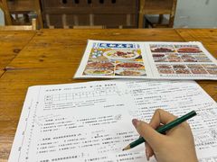 -做了不起的80后