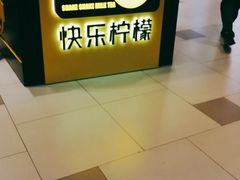 -快乐柠檬happylemon(日月光店)