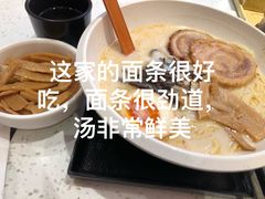 -味千拉面(瑞虹生活广场店)