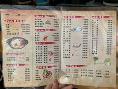 菜单-皇中百岁鱼(西兰路店)