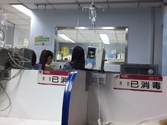 -北京观赏动物医院·24小时大型综合·猫专科·异宠专科