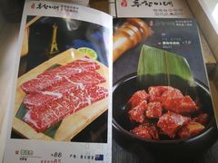 菜单-秋香家韩式炭火烤肉(磐石路店)