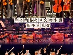 -交通银行前滩31演艺中心