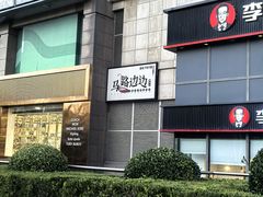 -百荣世贸商城