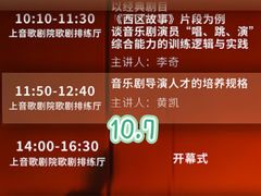 -贺绿汀音乐厅