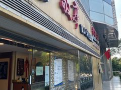 -敬亭盲人保健按摩(大连西路店)