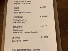 菜单-MAISON门前杂货店