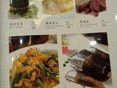 菜单-咸亨酒店(崇文门店)