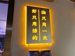 门面-海岛八号龙虾烧烤田鸡(蓝天路总店)