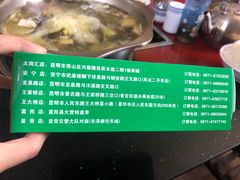 -马街老字号罗非鱼庄(昙华寺店)