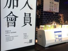 -阿嬷手作(南宁青秀万达店)