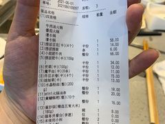 -海底捞火锅(铂澜大象城店)