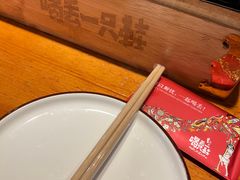-喝丢一只鞋海鲜烧烤·海肠捞饭(文体街店)