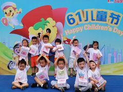 -吉的堡幼儿园(资阳恒大园)
