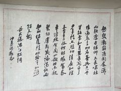 -岳王庙