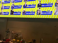-喜剧部落脱口秀(三里屯工体店)