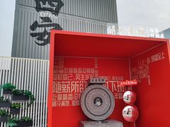 -开元商城(钟楼店)