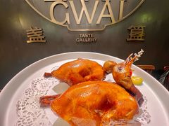 -盏簋品味馆(沙溪店)