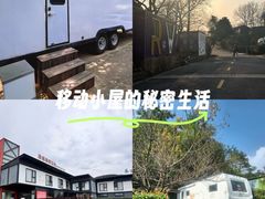 -汤山温泉房车营地 茶温泉