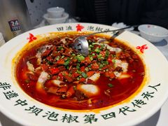 -田波泡椒牛蛙(巴丽新地店)