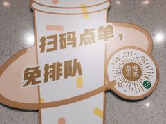 -奈雪的茶(华侨城创意园店)